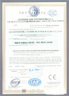 新龙智慧导览界面示例